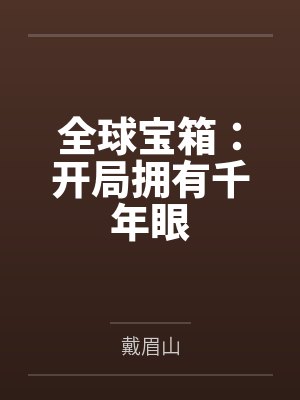 陈天齐环 陈天齐环