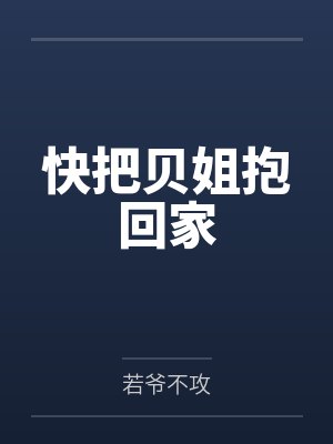 莉莉丝妮雅 莉莉丝妮雅
