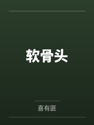 阮绵陆淮南 阮绵陆淮南