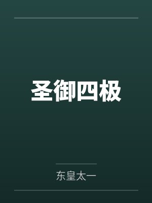 艾伦索伦 艾伦索伦