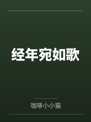 张山枫周一凡 张山枫周一凡