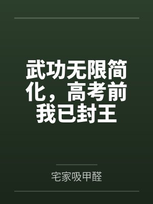 林然周阳阳 林然周阳阳