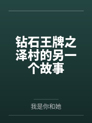 荣纯仓持 荣纯仓持