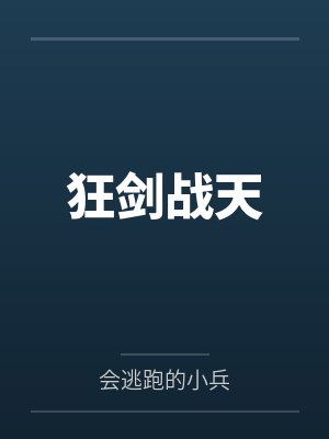 林世凡林放 林世凡林放