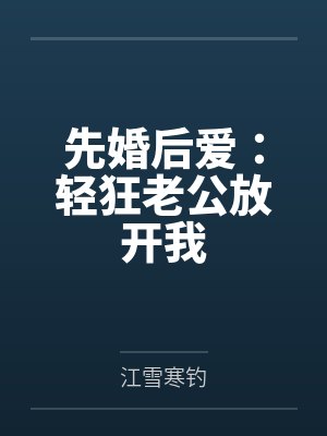 易水小米 易水小米