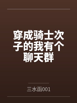 路易克罗珊 路易克罗珊