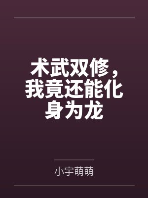 鬼面炮拳