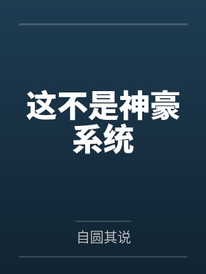 蔡辰熙老古