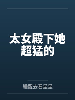 明玄清连翘 明玄清连翘