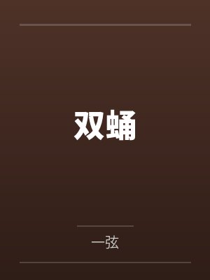 谢玲林询 谢玲林询
